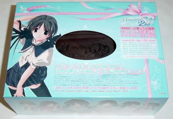 アニメ Memories Off Special BGM Collection CD Memories Off 2nd Sound Collection (2001) MP3 - Download